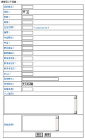 邢臺(tái)市鼎鑫軟件開發(fā) 專業(yè)定制與創(chuàng)新解決方案
