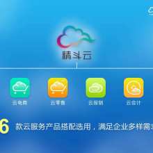 金蝶軟件濰坊銷售服務中心 軟件開發(fā)服務賦能區(qū)域企業(yè)數(shù)字化轉(zhuǎn)型